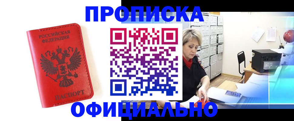 форма 3 в Рузе